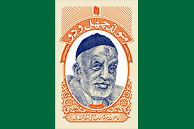 معرفی کتاب متولد42