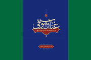 غناء و موسیقی
