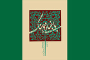 باغبانی فرهنگ