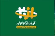 ازبیست