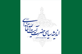 اندیشه سیاسی