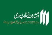 khameneibook.ir