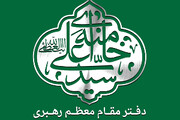 leader