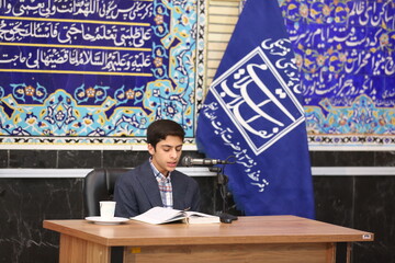 گزارش تصویری صحیفه
