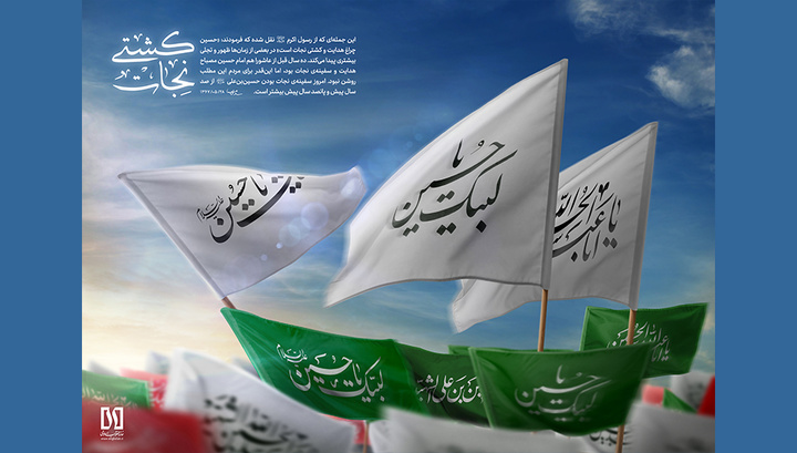 کشتی نجات