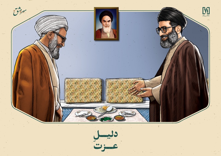 دلیل عزت