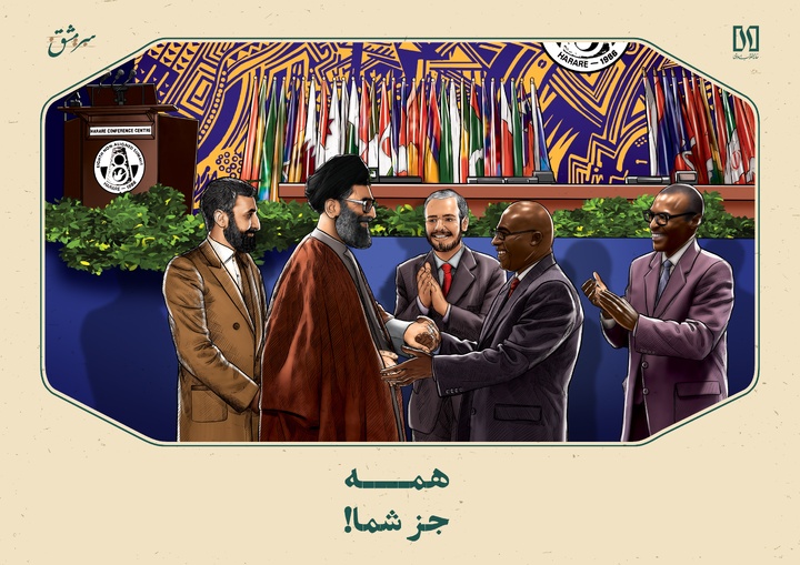 همه جز شما !