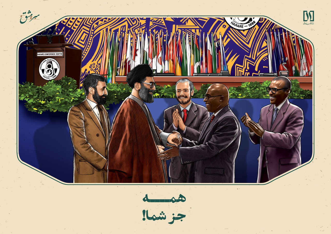 همه جز شما !